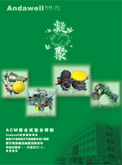 welcometo欢迎光临888集团(中国)有限公司