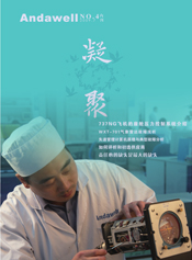 welcometo欢迎光临888集团(中国)有限公司
