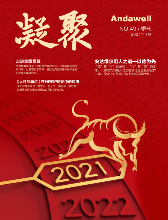 welcometo欢迎光临888集团(中国)有限公司