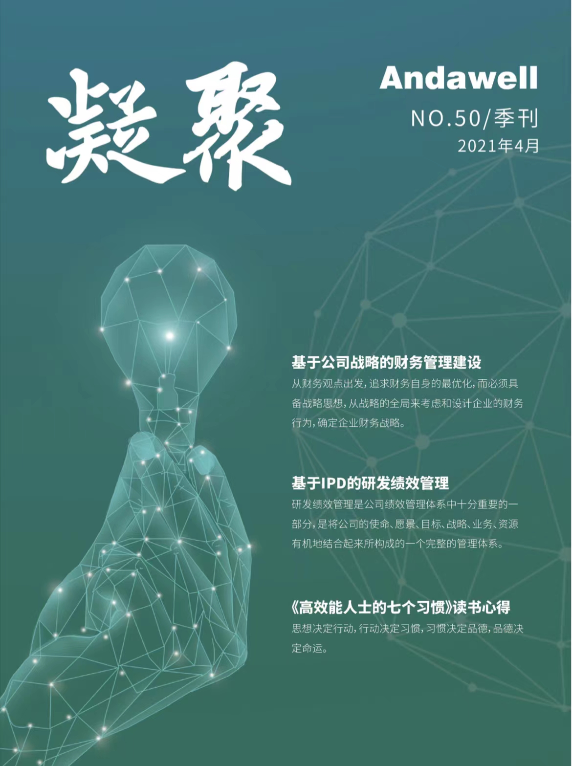 welcometo欢迎光临888集团(中国)有限公司