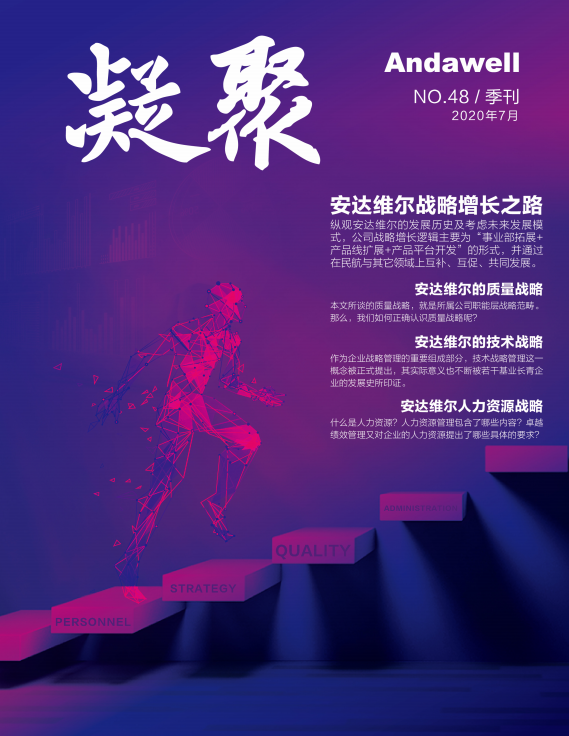 welcometo欢迎光临888集团(中国)有限公司