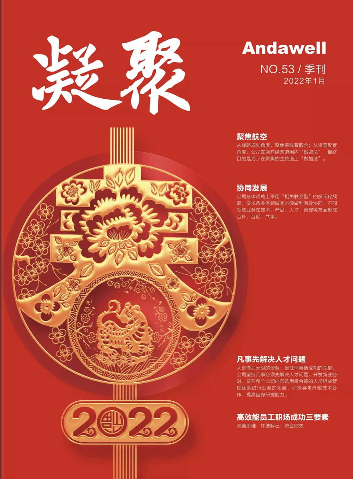 welcometo欢迎光临888集团(中国)有限公司