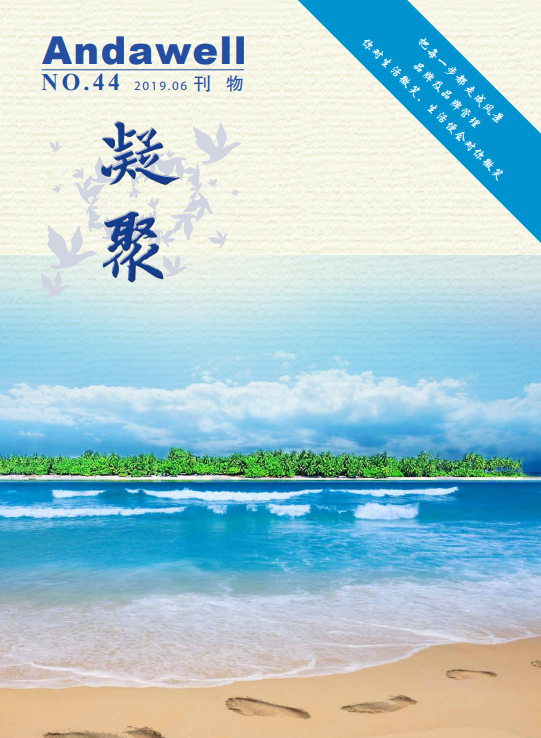 welcometo欢迎光临888集团(中国)有限公司