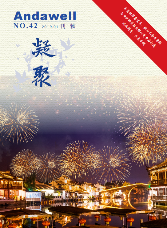 welcometo欢迎光临888集团(中国)有限公司