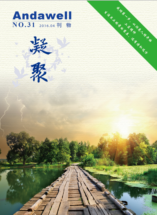 welcometo欢迎光临888集团(中国)有限公司