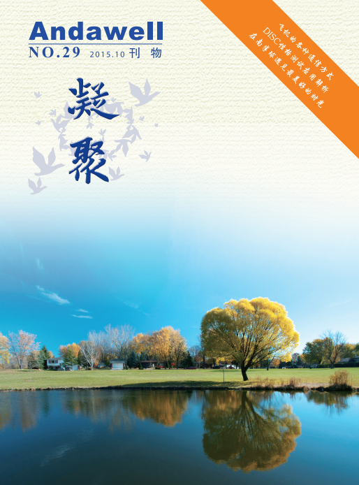 welcometo欢迎光临888集团(中国)有限公司