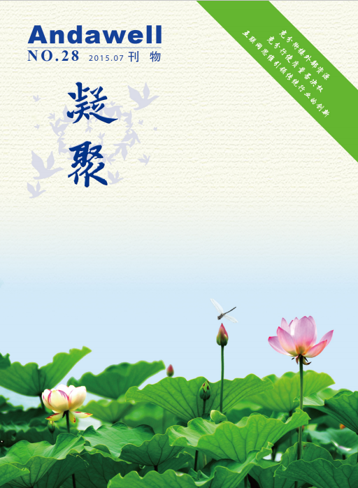 welcometo欢迎光临888集团(中国)有限公司