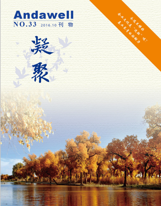 welcometo欢迎光临888集团(中国)有限公司