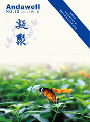 welcometo欢迎光临888集团(中国)有限公司