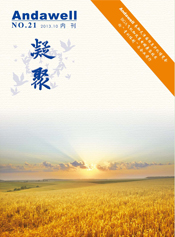 welcometo欢迎光临888集团(中国)有限公司