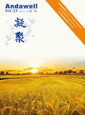 welcometo欢迎光临888集团(中国)有限公司