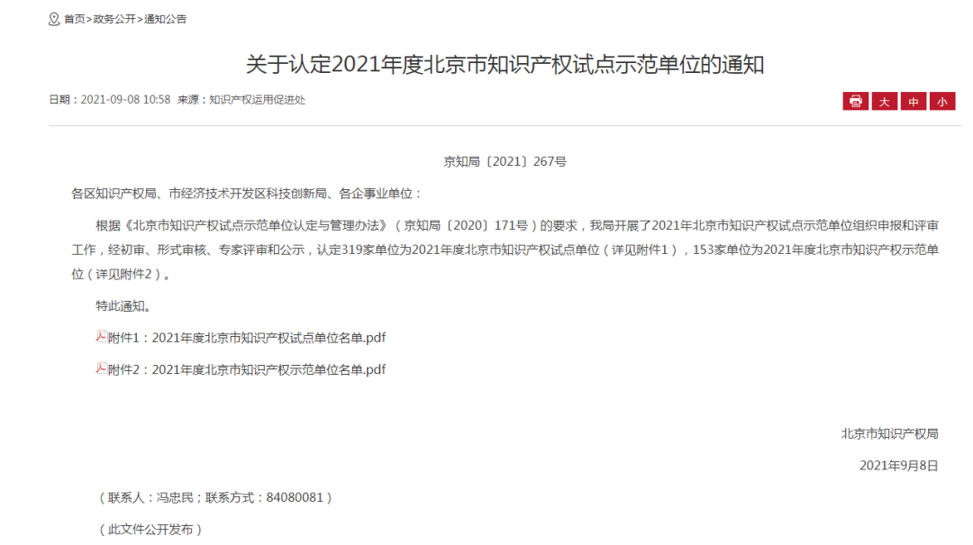 welcometo欢迎光临888集团(中国)有限公司