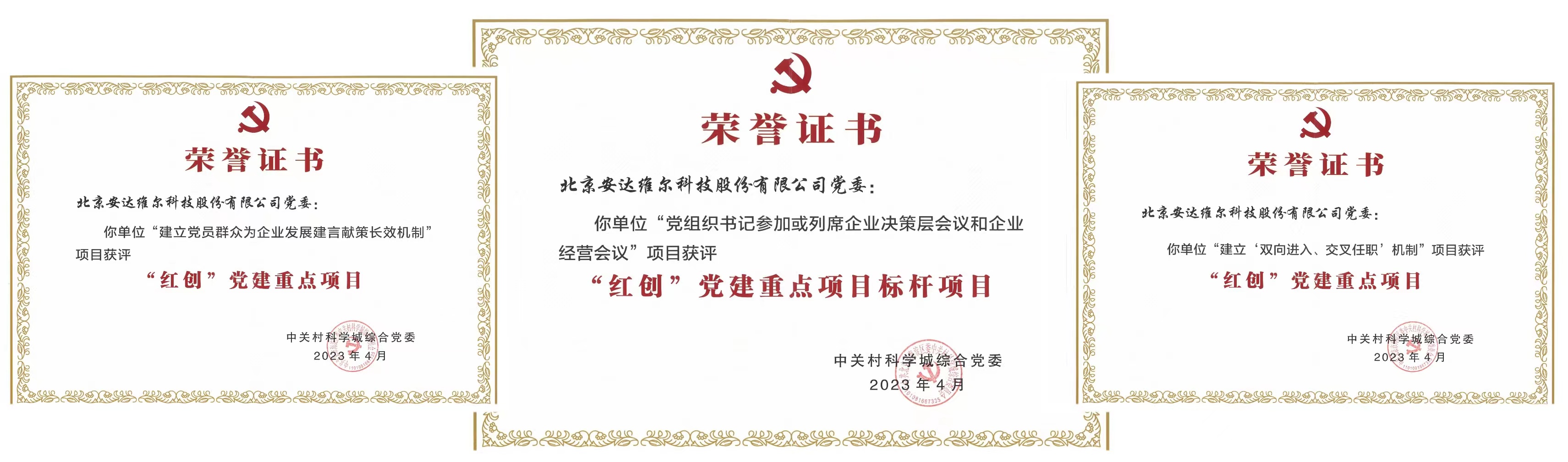 welcometo欢迎光临888集团(中国)有限公司