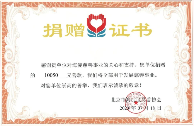 welcometo欢迎光临888集团(中国)有限公司