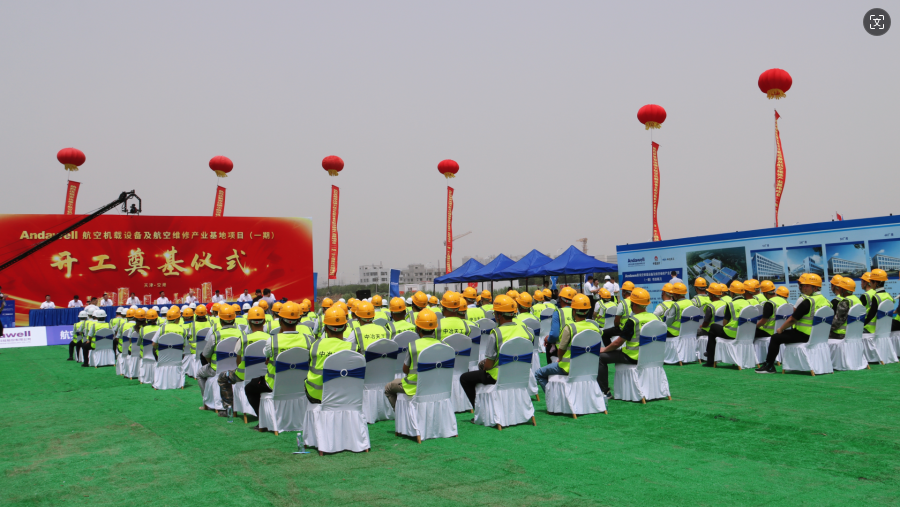 welcometo欢迎光临888集团(中国)有限公司