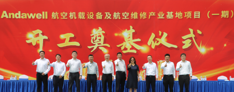 welcometo欢迎光临888集团(中国)有限公司