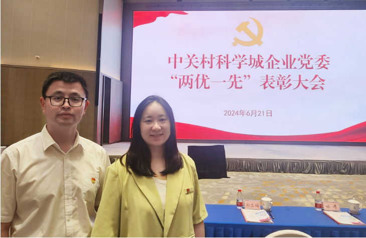 welcometo欢迎光临888集团(中国)有限公司