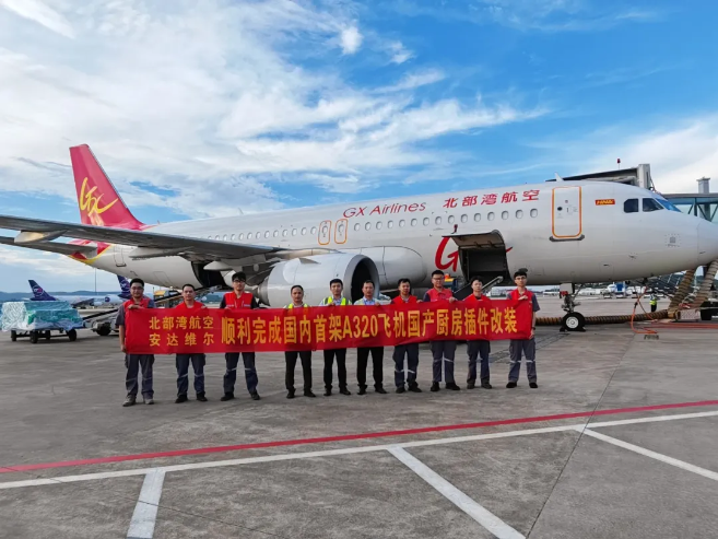 welcometo欢迎光临888集团(中国)有限公司