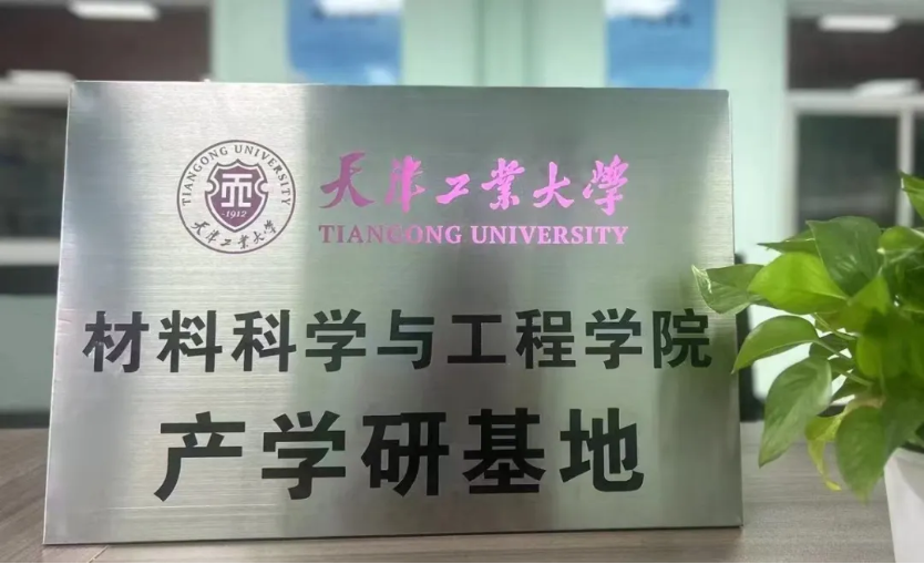 welcometo欢迎光临888集团(中国)有限公司
