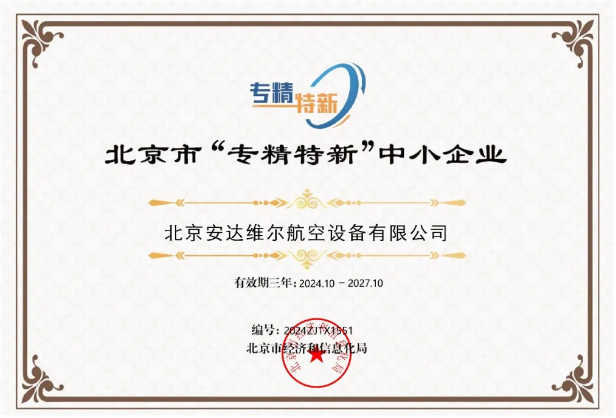 welcometo欢迎光临888集团(中国)有限公司