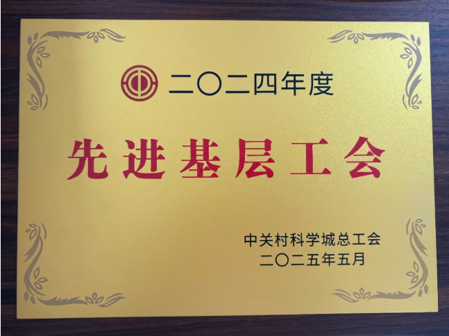 welcometo欢迎光临888集团(中国)有限公司