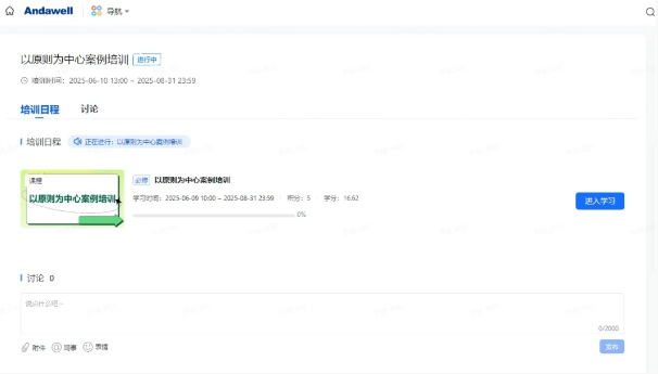 welcometo欢迎光临888集团(中国)有限公司