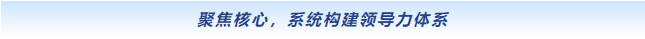 welcometo欢迎光临888集团(中国)有限公司