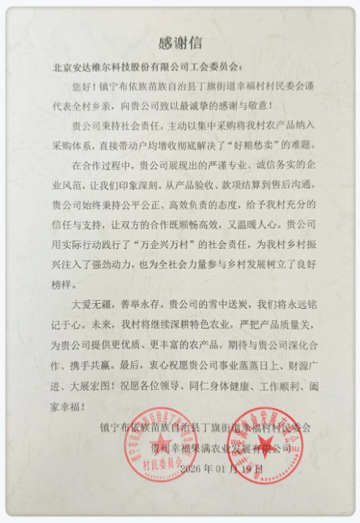 welcometo欢迎光临888集团(中国)有限公司