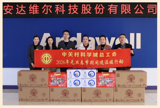 welcometo欢迎光临888集团(中国)有限公司